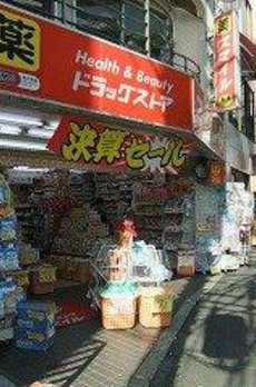 ベルテ経堂 