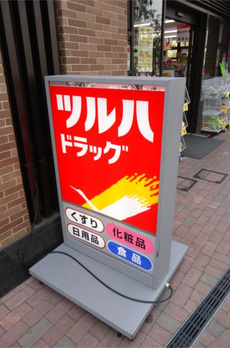 Ｉｒｉｓ西大井 