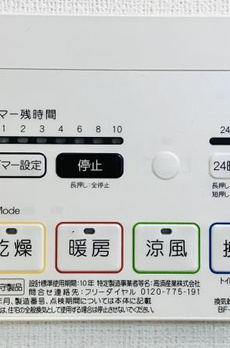 ザ・パールレジデンス芝公園　 