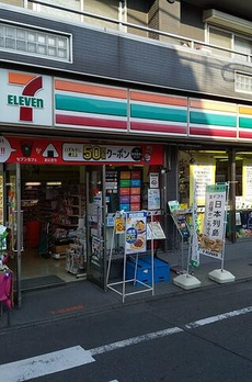 クレモンティーヌ北沢 