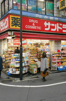 クレモンティーヌ北沢 