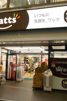 クレモンティーヌ北沢 