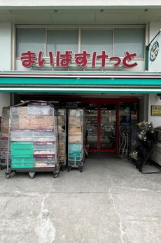 ブランシェ北沢 