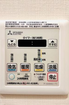 Ｂｒｉｌｌｉａ　ｉｓｔ　文京茗荷谷 