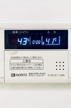 Ｂｒｉｌｌｉａ　ｉｓｔ　白金高輪 