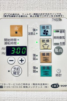 Ｂｒｉｌｌｉａ　ｉｓｔ　白金高輪 