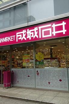 パークハビオ人形町 