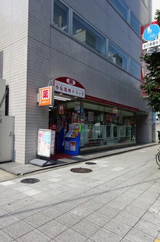 パークハビオ人形町 