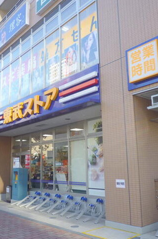 アーバンフォレスト．並木 