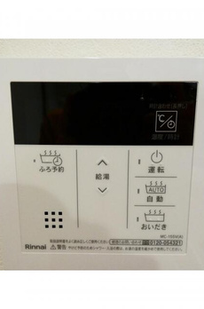プリュム四谷 