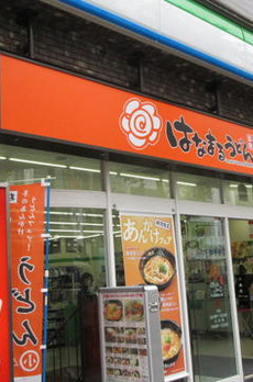 ライオンズ千代田三崎町 