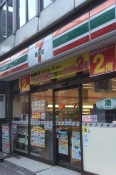 ライオンズ千代田三崎町 