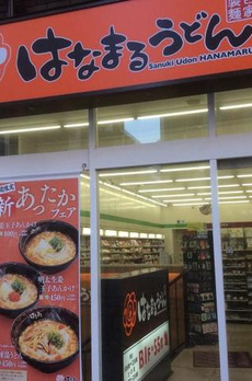 ライオンズ千代田三崎町 