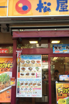 ライオンズ千代田三崎町 