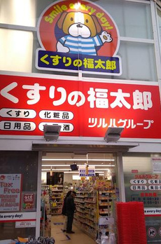 ライオンズ千代田三崎町 