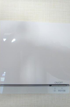 アトラス秋葉原ＣＡＬＭＯＤＥ 