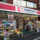 Ｋａｎｏｎ　２　Ｙｏｙｏｇｉｕｅｈａｒａ 