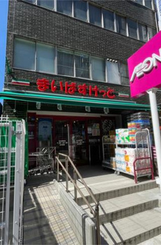 サンパティーク白山 