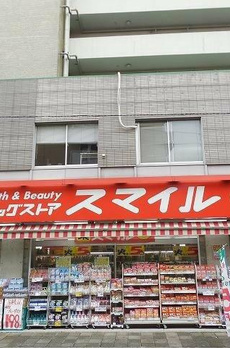 プライド下馬 