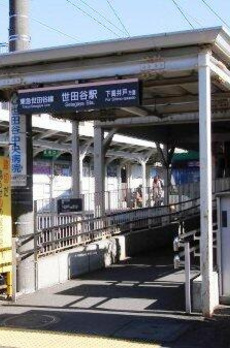 世田谷区深沢７丁目マンション 