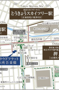 プラウドフラット本所吾妻橋 