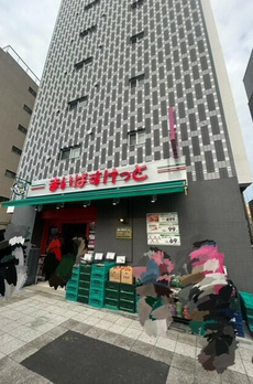 プライムネクサス平和の森公園 