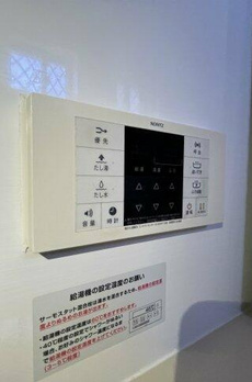 ブルーガーデン紫苑 