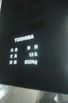 フレンシア高円寺北 
