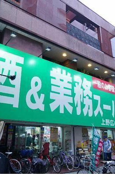 ブリリアタワー上野池之端 