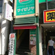 アプリーレ四谷 