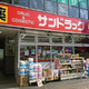 アプリーレ四谷 