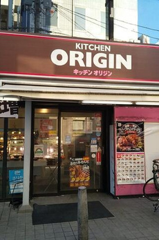 クレモンティーヌ北沢 
