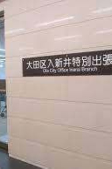 ベルファース大森Ｓｏｕｔｈ 