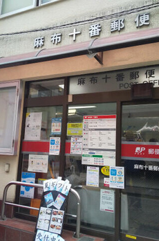 グローリオシェルト麻布十番 