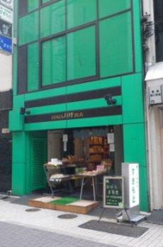 銀座片桐ビルⅣ 