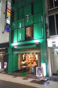 銀座片桐ビルⅣ 