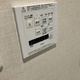広尾アパートメント 