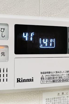 グリーンヒルズ目白 