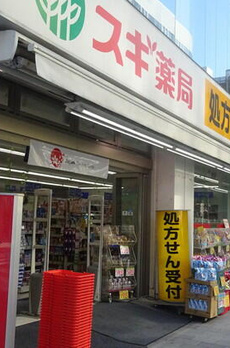 ザ・パークハウス日本橋大伝馬町 