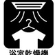 ミュプレ表参道 