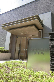 ＨＯＵＳＥ岩本町 