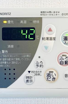 マイプレジール広尾 