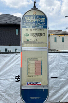ルネサンスコート学芸大学 