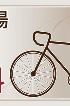 フェリーチェ代々木公園 