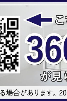 フェリーチェ代々木公園 