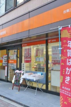 エムフラット秋葉原 