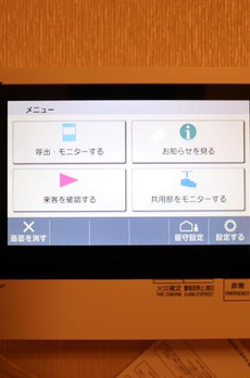 ムジーク北参道 