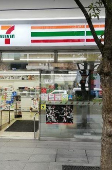 パークコート虎ノ門愛宕タワー 