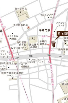 Ｋ’ｓ麹町 