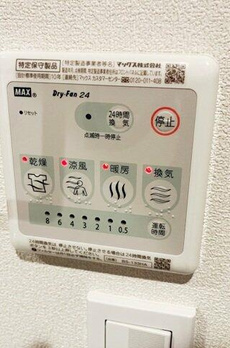 ＧｒａｃｅＭａｉｓｏｎ西馬込 